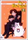 By Title: Sa Line - 【中古】だぁ!だぁ!だぁ! すてっぷ7 [DVD]