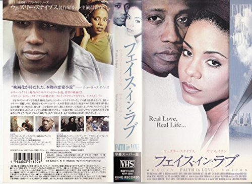 ご来店ありがとうございます。昭和・平成のCD、DVD、家電、音響機器など希少な商品も多数そろえています。レコード、楽器の取り扱いはございません。掲載していない商品もお探しいたします。映像商品にはタイトル最後に[DVD]、[Blu-ray]と表記しています。表記ないものはCDとなります。お気軽にメールにてお問い合わせください。フェイス・イン・ラブ【字幕版】 [VHS]【メーカー名】キングレコード【メーカー型番】【ブランド名】【商品説明】フェイス・イン・ラブ【字幕版】 [VHS]・中古品（ユーズド品）について商品画像はイメージです。中古という特性上、使用に影響ない程度の使用感・経年劣化（傷、汚れなど）がある場合がございます。商品のコンディション、付属品の有無については入荷の度異なります。また、中古品の特性上、ギフトには適しておりません。商品名に『初回』、『限定』、『〇〇付き』等の記載がございましても、特典・付属品・保証等は原則付属しておりません。付属品や消耗品に保証はございません。当店では初期不良に限り、商品到着から7日間は返品を受付けております。注文後の購入者様都合によるキャンセル・返品はお受けしていません。他モールでも併売している商品の為、完売の際は在庫確保できない場合がございます。ご注文からお届けまで1、ご注文⇒ご注文は24時間受け付けております。2、注文確認⇒ご注文後、当店から注文確認メールを送信します。3、在庫確認⇒新品、新古品：3-5日程度でお届け。※中古品は受注後に、再検品、メンテナンス等により、お届けまで3日-10日営業日程度とお考え下さい。米海外倉庫から取り寄せの商品については発送の場合は3週間程度かかる場合がございます。　※離島、北海道、九州、沖縄は遅れる場合がございます。予めご了承下さい。※配送業者、発送方法は選択できません。お電話でのお問合せは少人数で運営の為受け付けておりませんので、メールにてお問合せお願い致します。お客様都合によるご注文後のキャンセル・返品はお受けしておりませんのでご了承下さい。