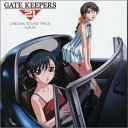 【中古】ゲートキーパーズ21 オリジナルサウンドトラックアルバム