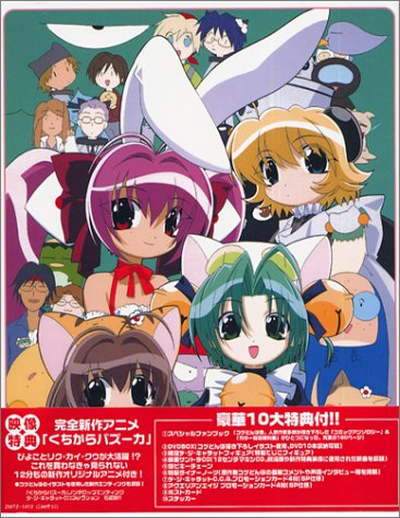 デジキャラット 劇場版 DVD BOX アニメ グッズ レトロ レア 昔 セット 楽天市場】デジキャラット dvd 北米の通販