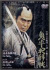 TV Anime - 【中古】鬼平犯科帳 第2シリーズ《第1・2話》 [DVD]