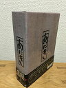 【中古】あにき DVD-BOX
