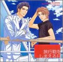 楽天Come to Store【中古】Chara CD コレクション 旅行鞄をしまえる日