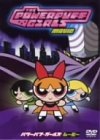[중고] 파워 퍼프 걸스 영화 특별판 [DVD]