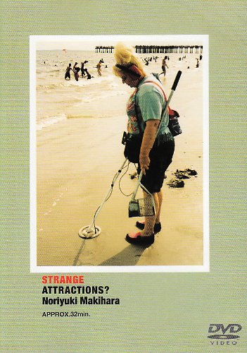 【中古】STRANGE ATTRACTIONS? [DVD]
