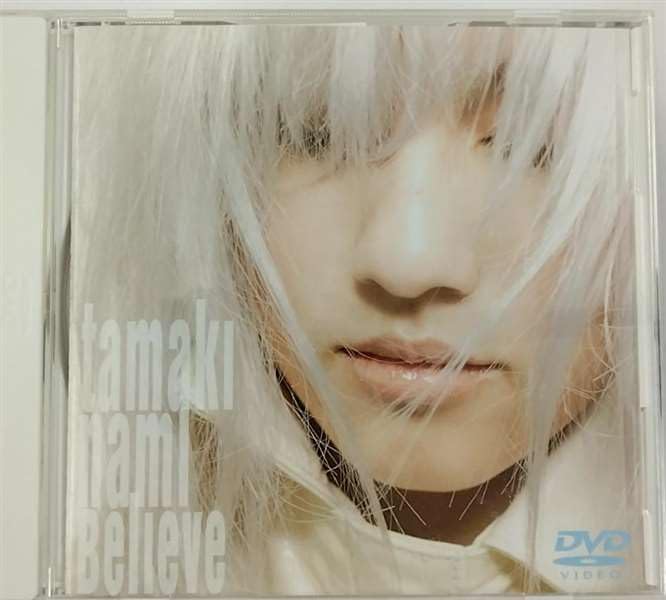 Realize DVD