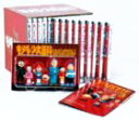 【中古】キテレツ大百科 DVD BOX 3