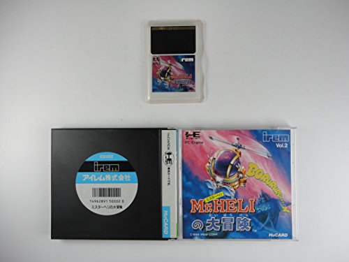 【中古】Mr.HELIの大冒険 【PCエンジン】