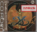 【中古】イース 1・2 名作限定 【PCエンジン】