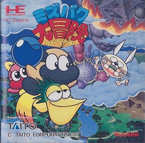 【中古】ミズバク大冒険 【PCエンジン】