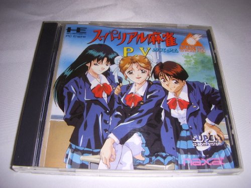 樂天商城 - 【中古】スーパーリアル麻雀P5カスタム 【PCエンジン】