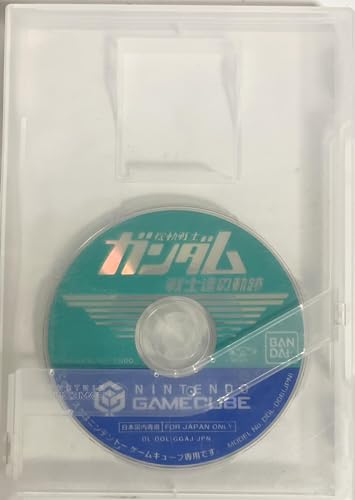 【中古】機動戦士ガンダム 戦士達の軌跡