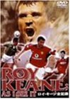 【中古】ロイ・キーン全記録 [DVD]
