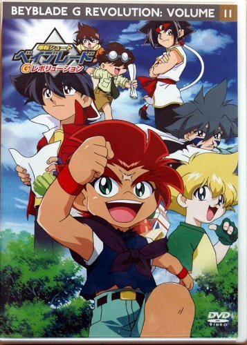 【中古】爆転シュート ベイブレード Gレボリューション vol.11 [DVD]