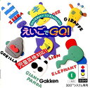 【中古】えいごでGO! 【3DO】