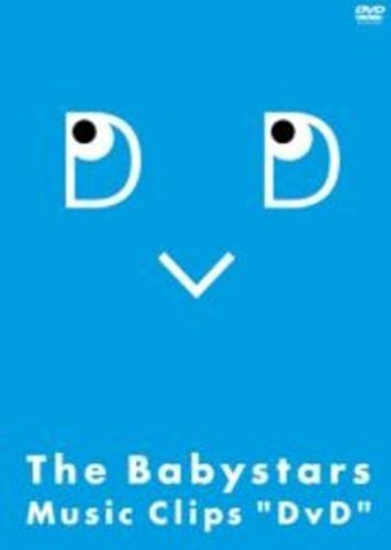 【中古】The Babystars MUSIC CLIPS「DvD」