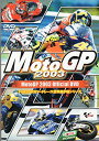 【中古】MotoGP2003 オフィシャルDVD