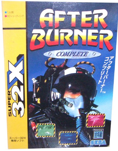 【中古】アフターバーナー コンプリート 32X 【メガドライブ】 【中古】アフターバーナー コンプリート 32X 【メガドライブ】