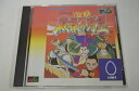 【中古】クイズ殿様の野望 MCD 【メガドライブ】