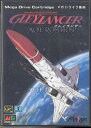【中古】グレイランサー MD 【メガドライブ】