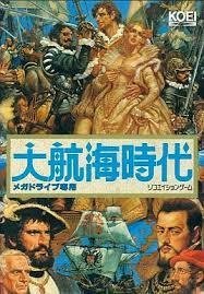 大航海時代Ⅱ サウンドウェア コーエー 見本 サンプル品 非売品 ゲーム音楽 大航海時代Ⅱ サウンドウェア コーエー 見本 サンプル品 非売品 ゲーム音楽