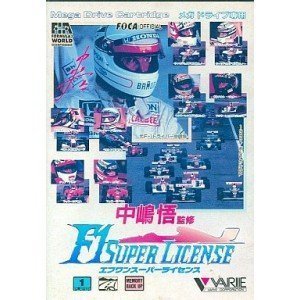 【中古】中島悟監修F1スーパーライセンス MD 【メガドライブ】