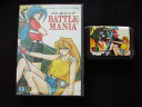 【中古】バトルマニア MD 【メガドライブ】