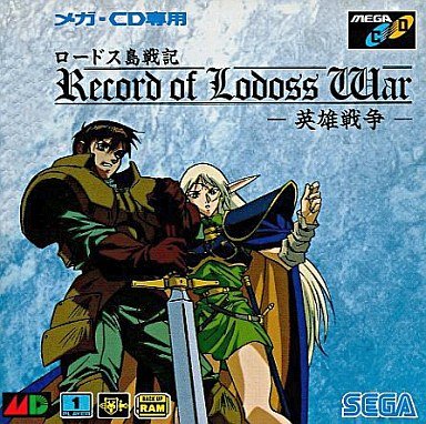 【中古】ロードス島戦記~英雄戦争~ MCD 【メガドライブ】
