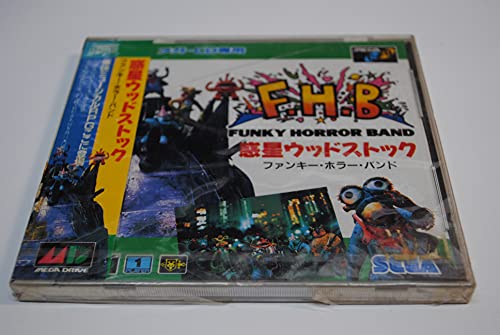 【中古】惑星ウッドストック ファンキーホラーショー【メガドライブ】