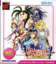 【中古】サムライスピリッツ!2 廉価版 NPC 【ネオジオポケット】