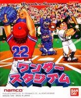 【中古】ワンダースタジアム WS 【ワンダースワン】
