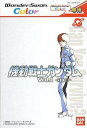 【中古】機動戦士ガンダムVol.1 -サイド7- WSC 【ワンダースワン】