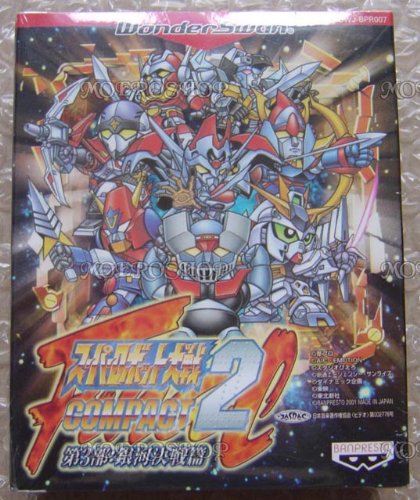 【中古】スーパーロボット大戦CP2 第3部:銀河決戦篇WS 【ワンダースワン】