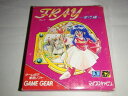 【中古】FRAY~修行編~ 【ゲームギア】