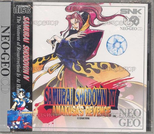 【中古】サムライスピリッツ 天草降臨 NCD 【NEOGEO】