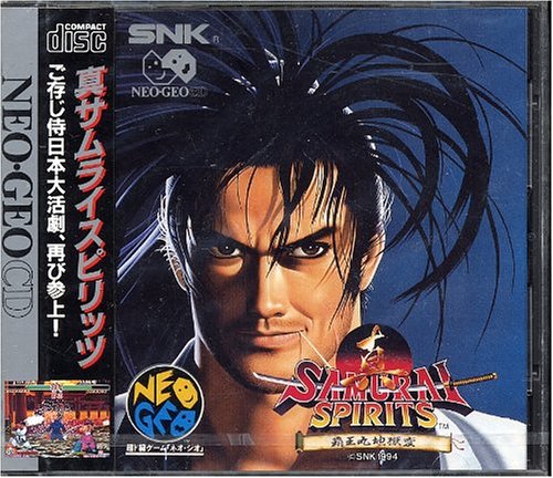 【中古】真サムライ スピリッツ NCD 【NEOGEO】(2.0)
