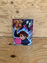 【中古】バビル2世 DVD-BOX