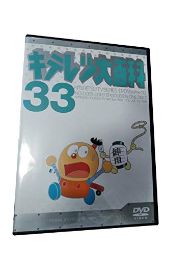 šۥƥɴ DVD 33