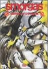 【中古】Warriors of the planet [DVD]