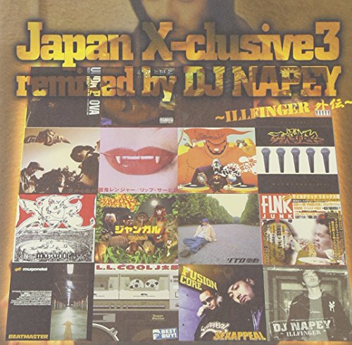 樂天商城 - 【中古】ジャパン・エクスクルーシヴ3 リミックスド・バイ・DJ・ナペイ~イルフィンガー・外伝~