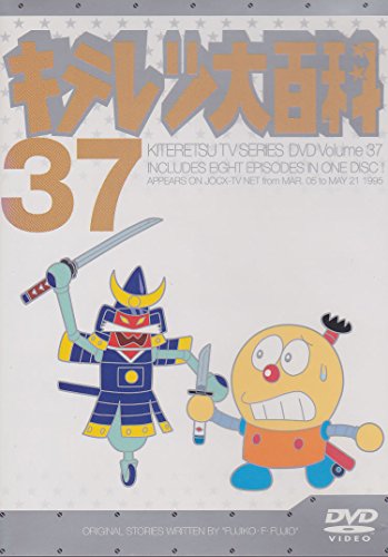 šۥƥɴ DVD 37