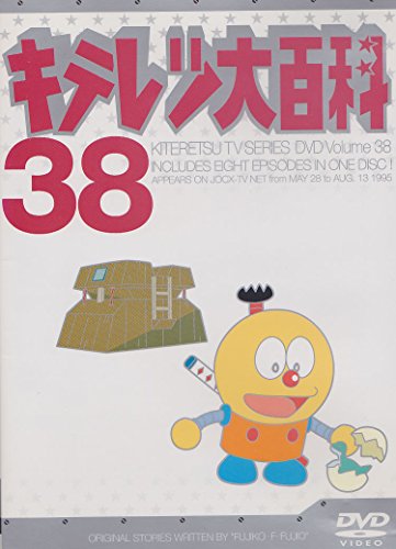 šۥƥɴ DVD 38