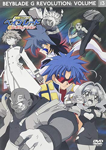 【中古】爆転シュート ベイブレード Gレボリューション vol.13 [DVD]