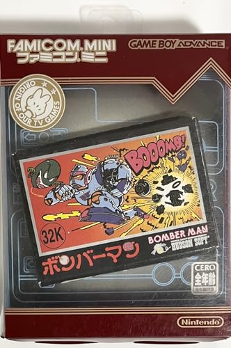 【中古】ファミコンミニ ボンバーマン