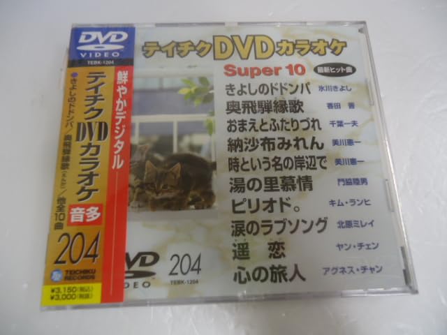 šۥƥDVD饪 ѡ10 Vol.204