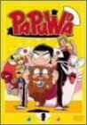 【中古】PAPUWA 第1巻 [DVD]