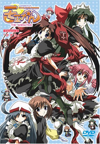 【中古】モエかん Chapter.2「かずさ」〈初回限定版〉 [DVD]