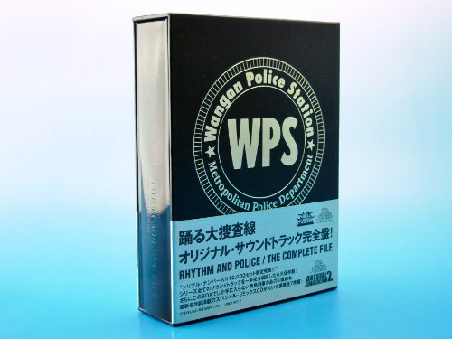 【中古】踊る大捜査線 オリジナル・サウンドトラック RHYTHM AND POLICE / THE COMPLETE FILE