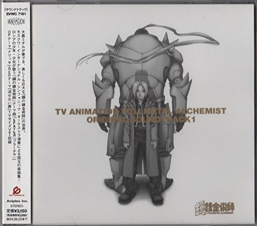 【中古】鋼の錬金術師 オリジナル・サウンドトラック(CCCD)