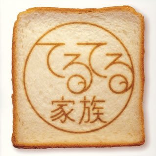 作品名: Ma行 - 【中古】てるてる家族 オリジナルサウンドトラック